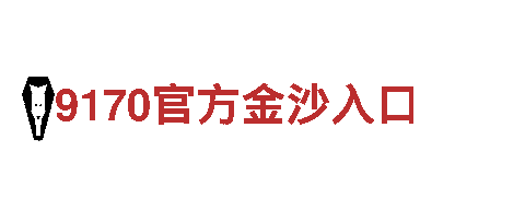 8828一流人力管理服务